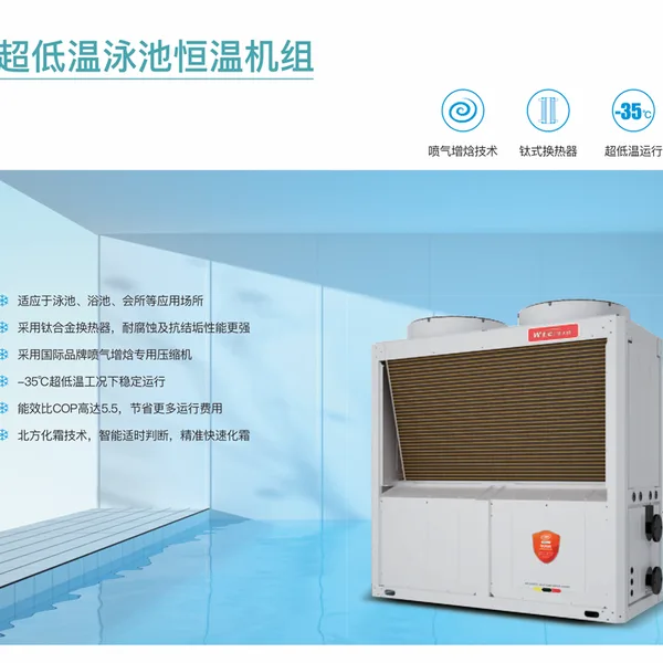Pool Heat Pump