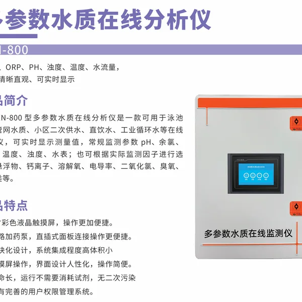 Multi-Parameter Water Analyzer