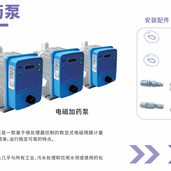 Electromagnetic Dosing Pump