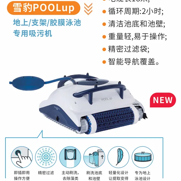 Auto Pool Cleaner (Above Ground)