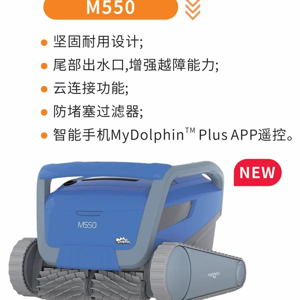 坚固型智能吸污机